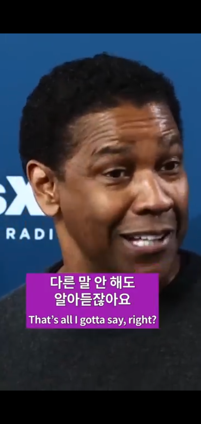 감독이 흑인이어야 하는 이유