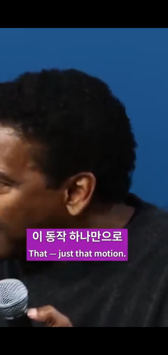 감독이 흑인이어야 하는 이유