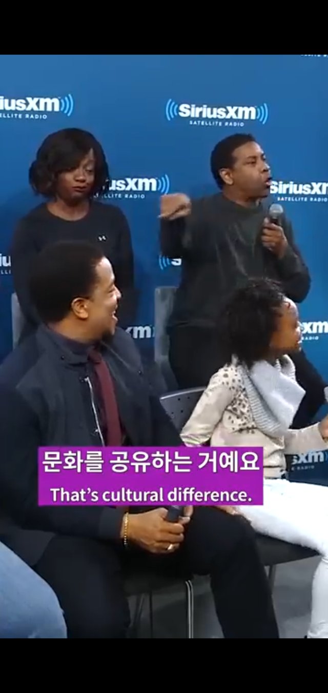 감독이 흑인이어야 하는 이유