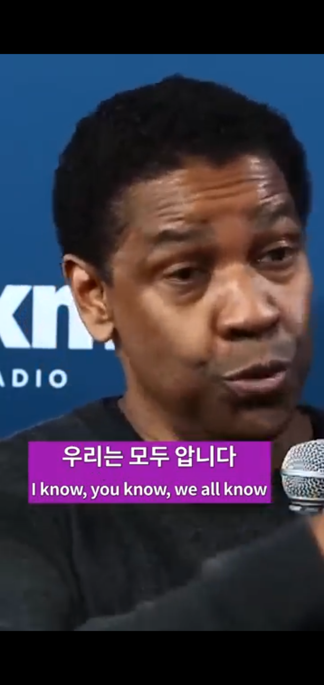 감독이 흑인이어야 하는 이유