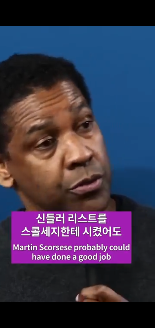 감독이 흑인이어야 하는 이유