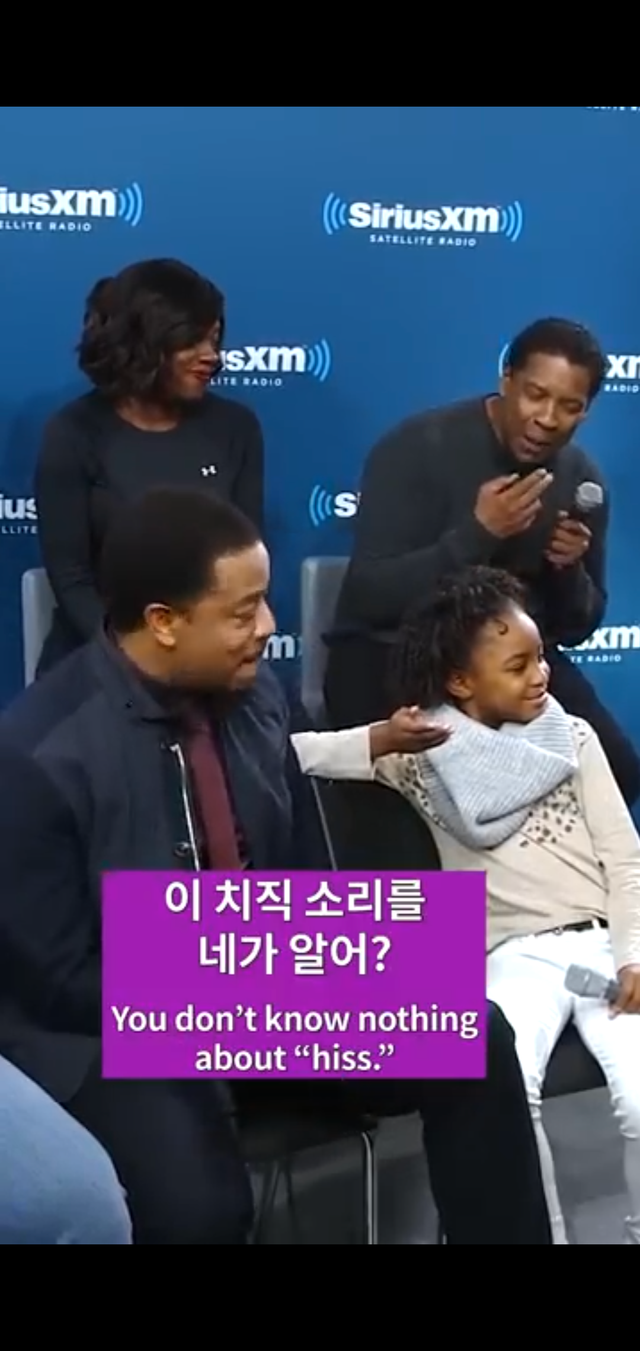 감독이 흑인이어야 하는 이유