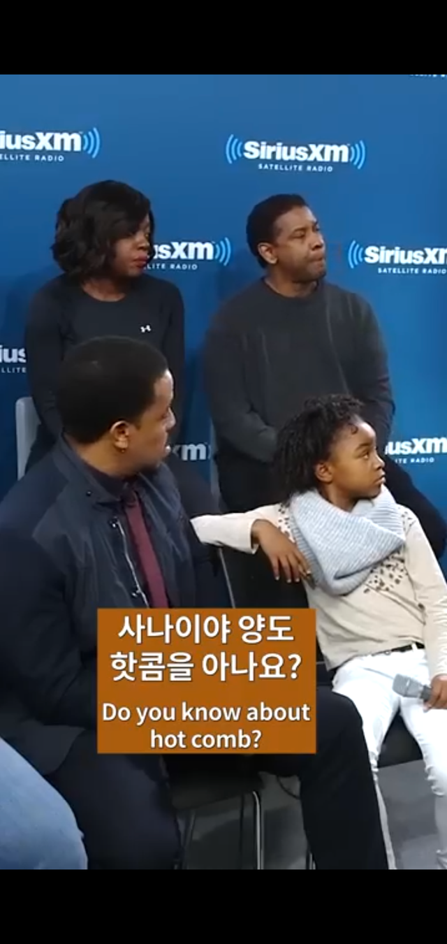 감독이 흑인이어야 하는 이유