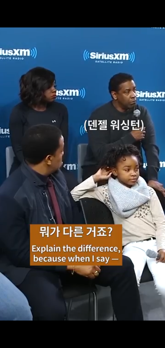 감독이 흑인이어야 하는 이유