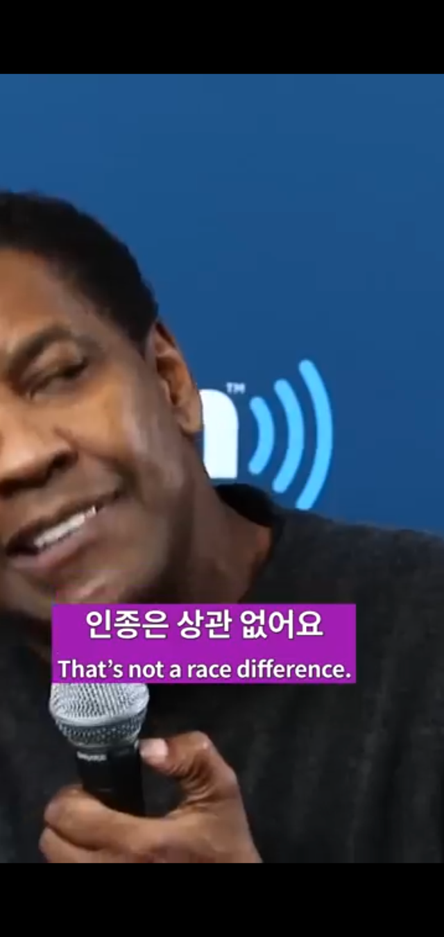 감독이 흑인이어야 하는 이유