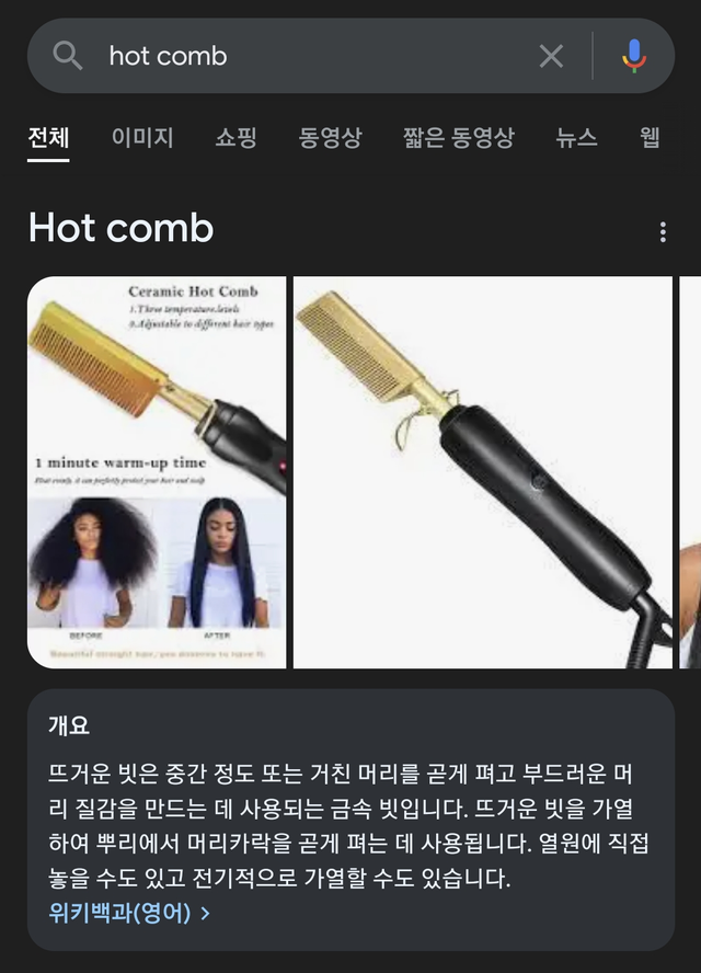 감독이 흑인이어야 하는 이유