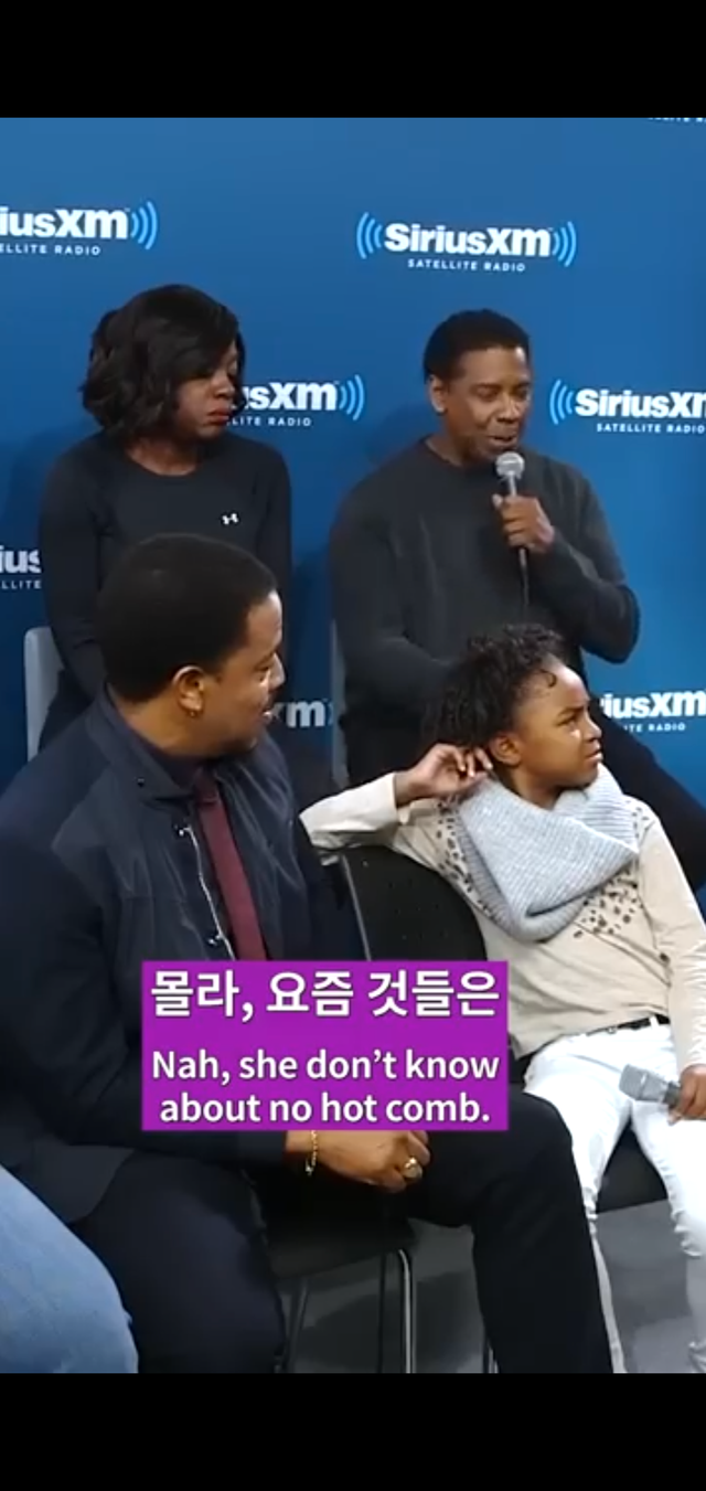 감독이 흑인이어야 하는 이유