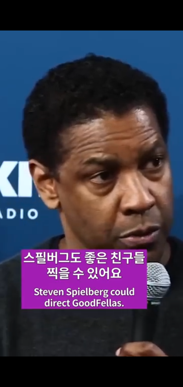 감독이 흑인이어야 하는 이유