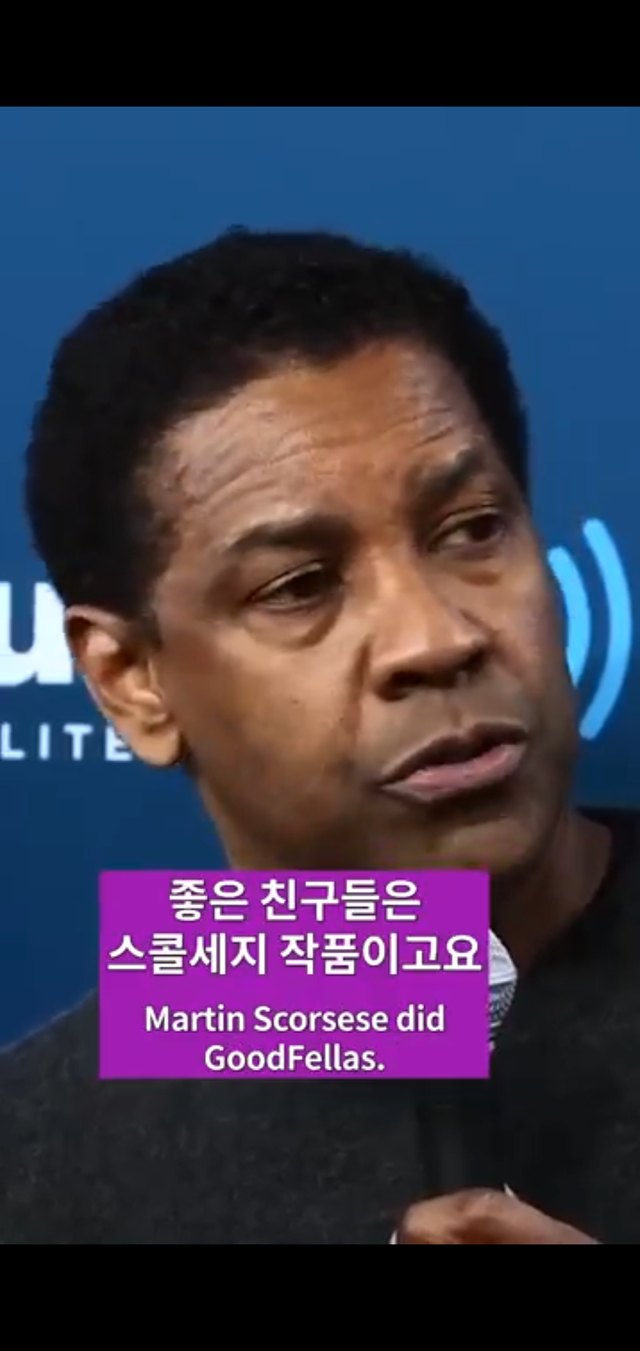 감독이 흑인이어야 하는 이유