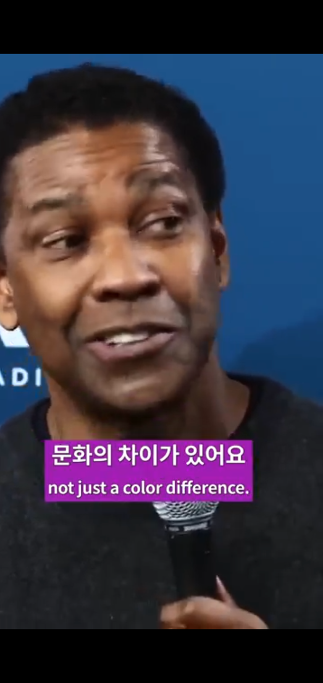 감독이 흑인이어야 하는 이유