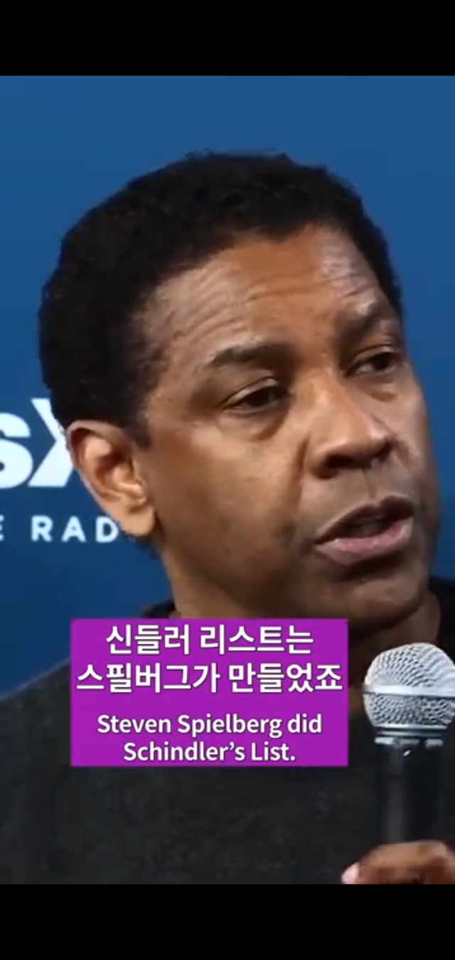 감독이 흑인이어야 하는 이유