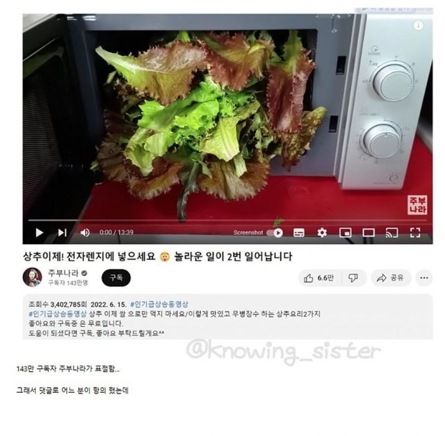 오해 살만한 상황들