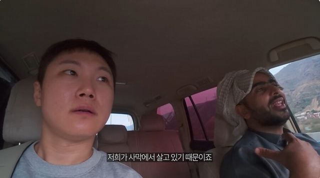 사막에 사는 민족들이 친절한 이유