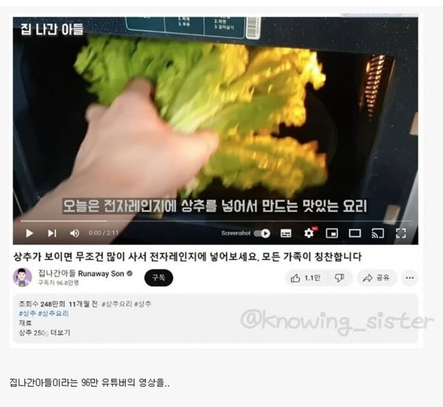 오해 살만한 상황들