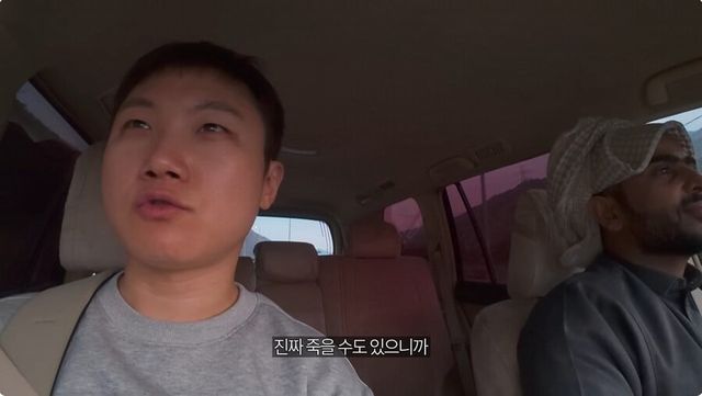 사막에 사는 민족들이 친절한 이유