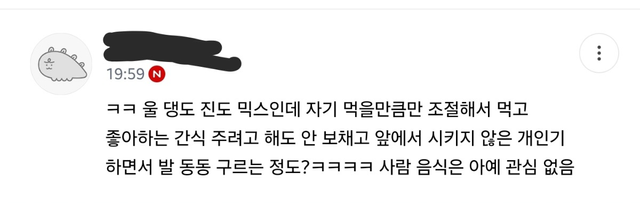 진돗개는 식탐 조절을 잘한다