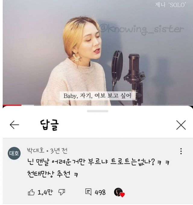 오해 살만한 상황들