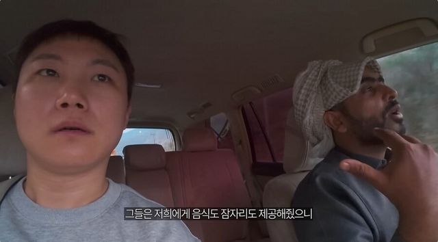 사막에 사는 민족들이 친절한 이유