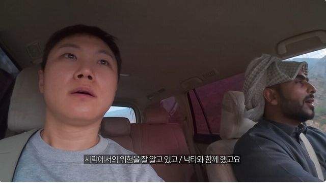 사막에 사는 민족들이 친절한 이유