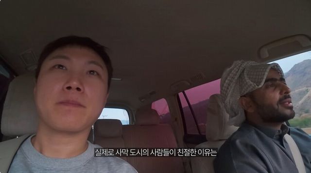 사막에 사는 민족들이 친절한 이유