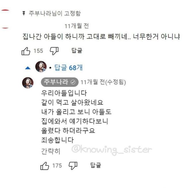 오해 살만한 상황들