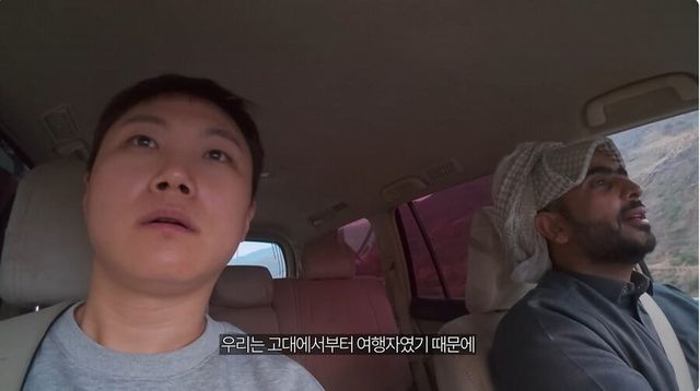 사막에 사는 민족들이 친절한 이유