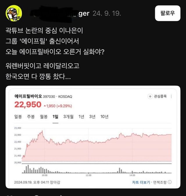 워렌버핏도 힘들다는 국장에서 살아남는 법