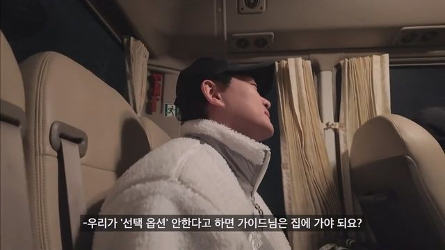 최저가 패키지 여행은 안가는게 좋은 이유