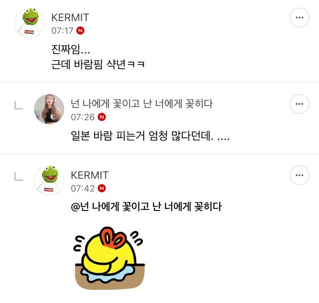 일본인 사귈 때 충격적이였던거