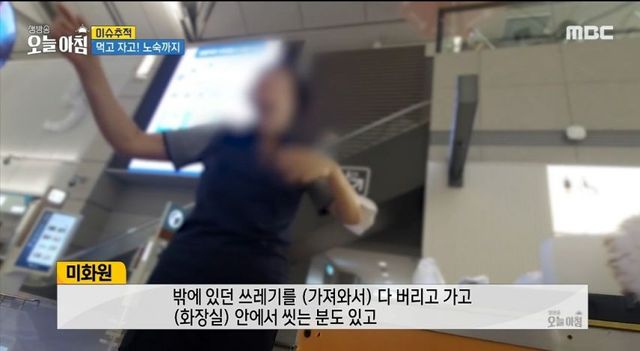 노인들의 사랑방이 된 인천공항.jpg