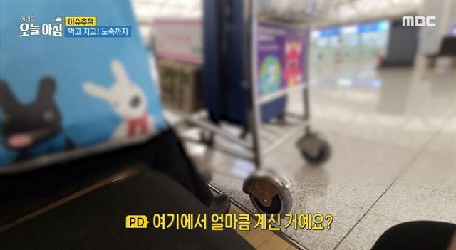 노인들의 사랑방이 된 인천공항.jpg