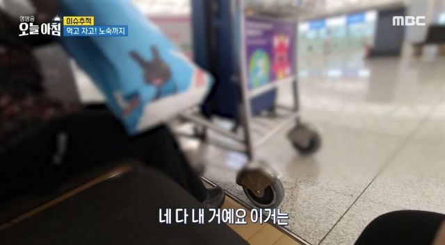 노인들의 사랑방이 된 인천공항.jpg