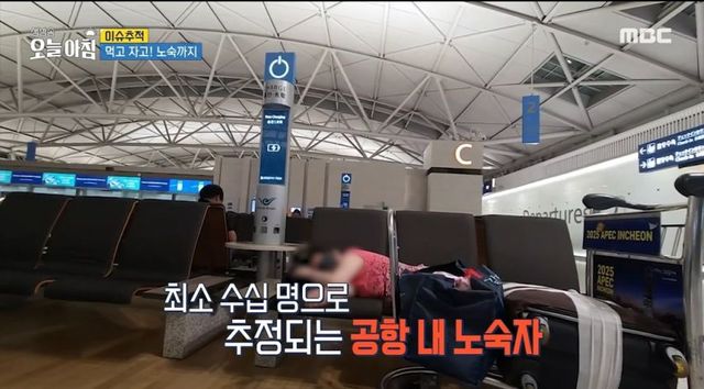 노인들의 사랑방이 된 인천공항.jpg