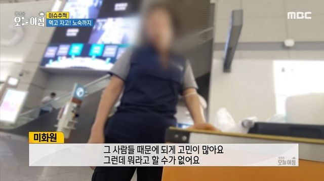 노인들의 사랑방이 된 인천공항.jpg