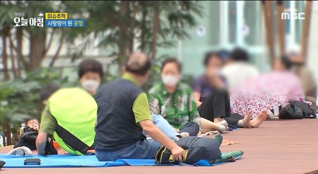 노인들의 사랑방이 된 인천공항.jpg