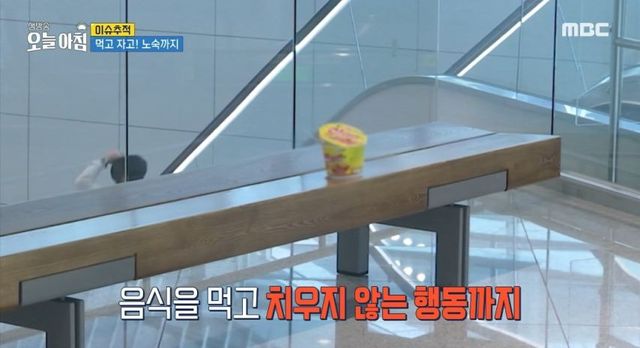 노인들의 사랑방이 된 인천공항.jpg