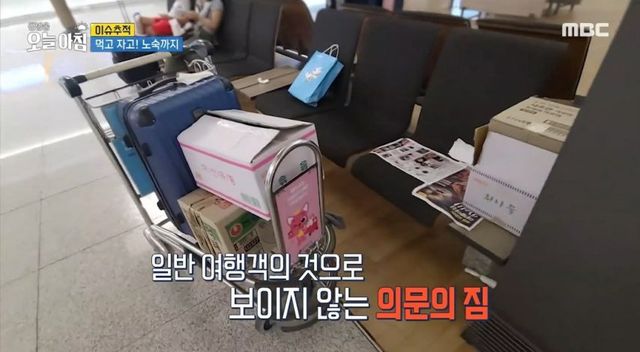 노인들의 사랑방이 된 인천공항.jpg