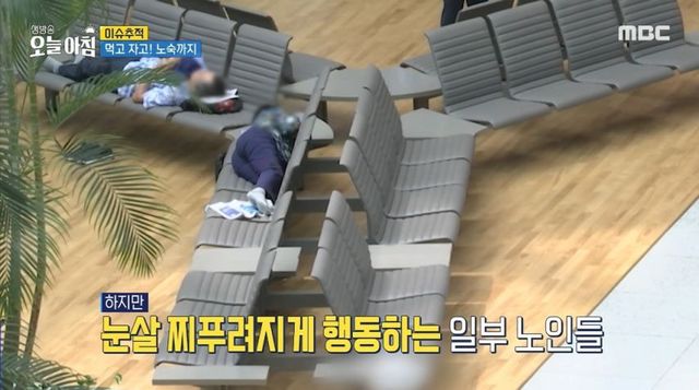 노인들의 사랑방이 된 인천공항.jpg