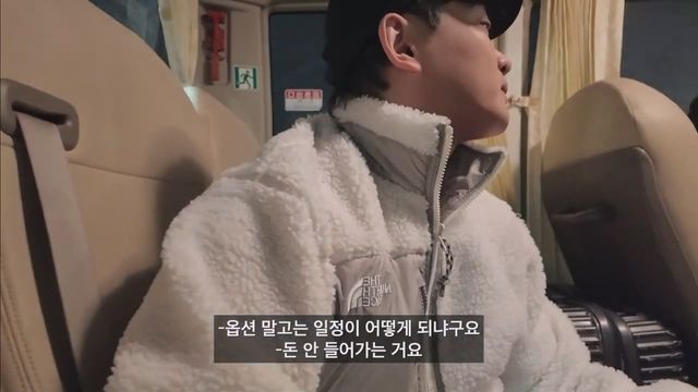 최저가 패키지 여행은 안가는게 좋은 이유