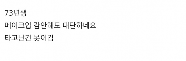 가수 김원준 근황.jpg