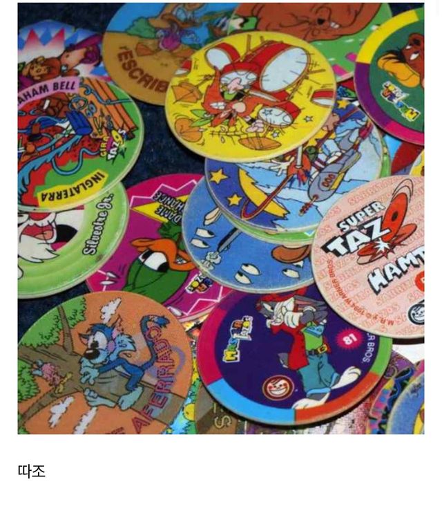 30대 이상만 아는 것