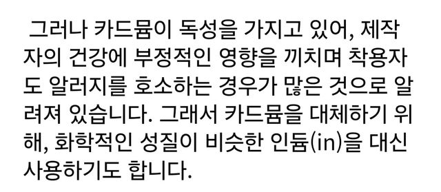 아름답지만 사람들이 별로 안쓴다는 18k,14k 골드 합금
