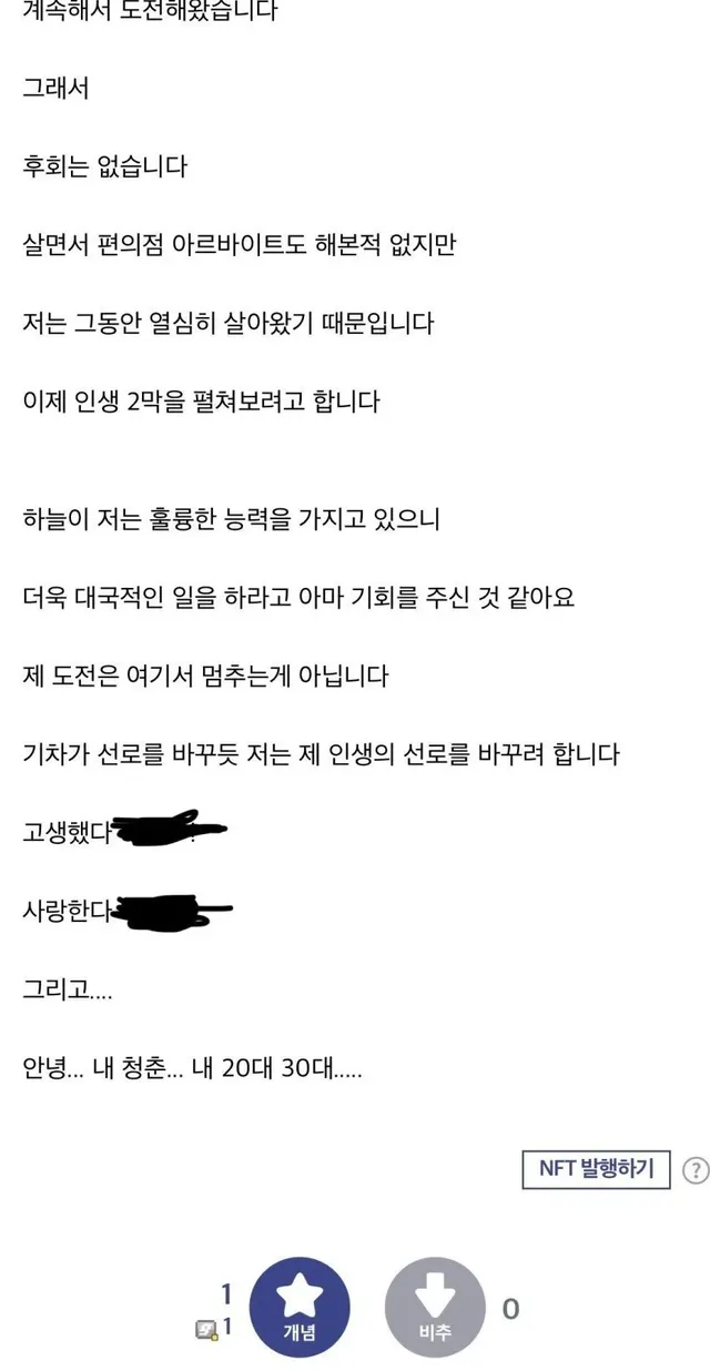 15수 공시생 최근근황