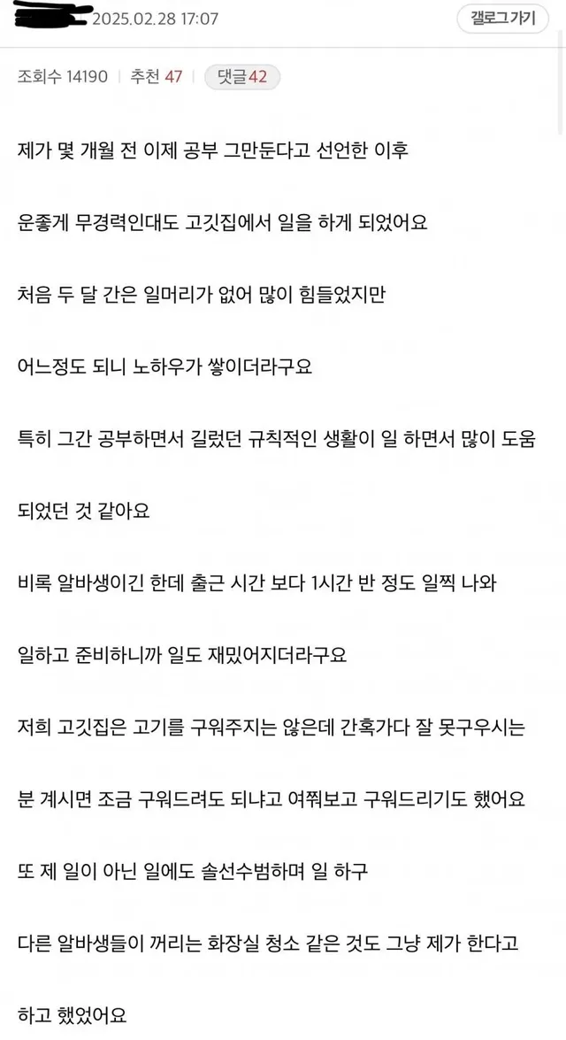 15수 공시생 최근근황