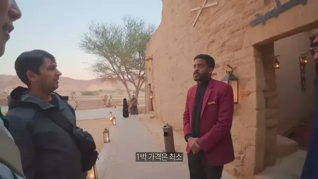 ㅇㅂ) 사우디 유적지 호텔의 퀄리티