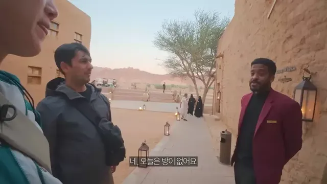 ㅇㅂ) 사우디 유적지 호텔의 퀄리티