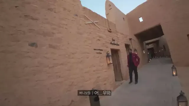 ㅇㅂ) 사우디 유적지 호텔의 퀄리티