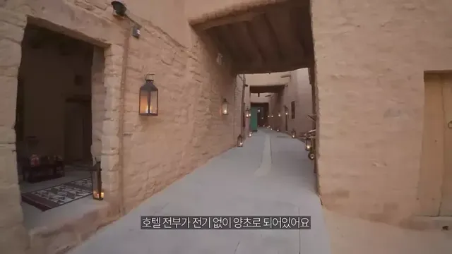 ㅇㅂ) 사우디 유적지 호텔의 퀄리티