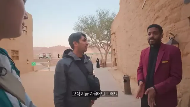 ㅇㅂ) 사우디 유적지 호텔의 퀄리티