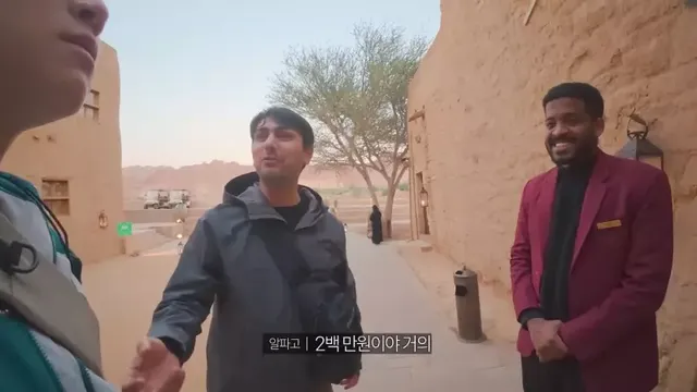 ㅇㅂ) 사우디 유적지 호텔의 퀄리티